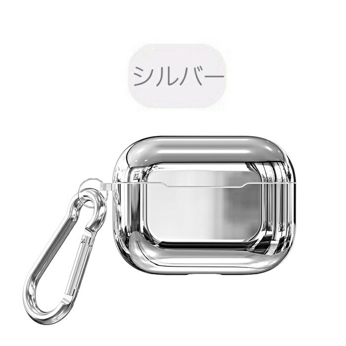 Airpods Pro ケース メタリック 全5色 カバー エアポッズプロ エアー