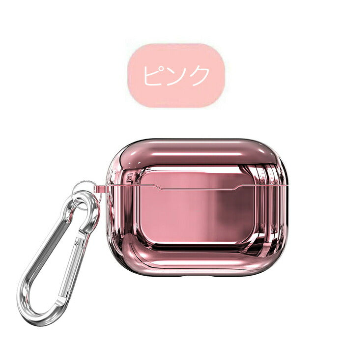Airpods Pro ケース メタリック 全5色 カバー エアポッズプロ エアー