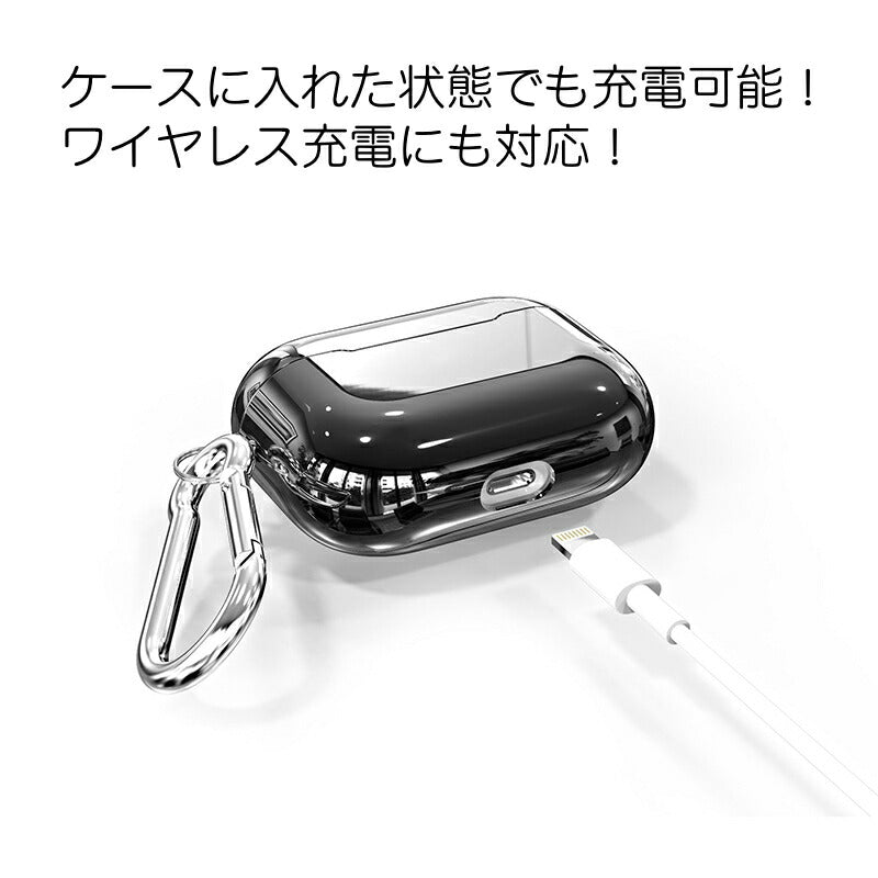 Airpods Pro ケース メタリック 全5色 カバー エアポッズプロ エアーポッズプロ エアポッズ エアーポッズ プロ おしゃれ かわいい キラキラ 1000円 ポッキリ ぽっきり 送料無料