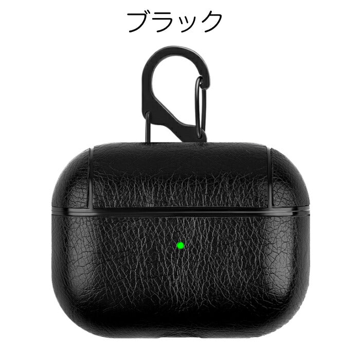 Airpods Pro ケース レザー製 全4色 カバー 革 PUレザー エアポッズプロ エアーポッズプロ エアポッズ エアーポッズ プロ おしゃれ かわいい キラキラ 1000円 ポッキリ ぽっきり 送料無料