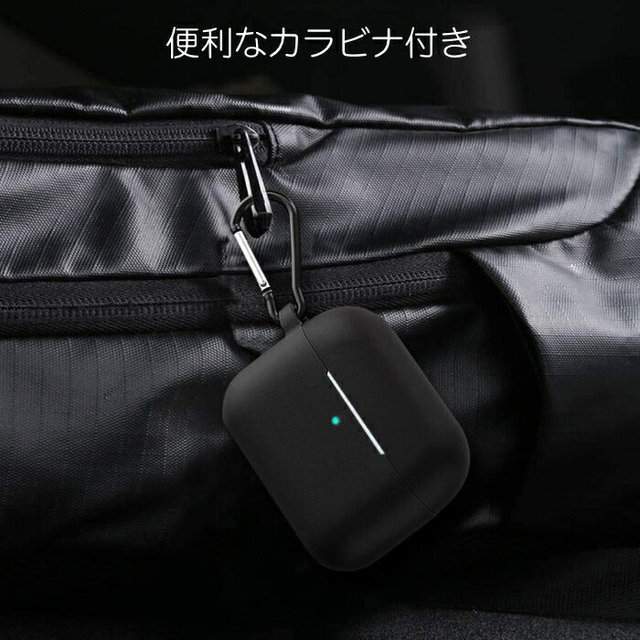 Airpods Pro シリコン ケース カバー カラビナ付き 全8色 Airpodsケース airpods proケース エアポッズ エアポッド プロ かわいい おしゃれ メンズ レディース シンプル