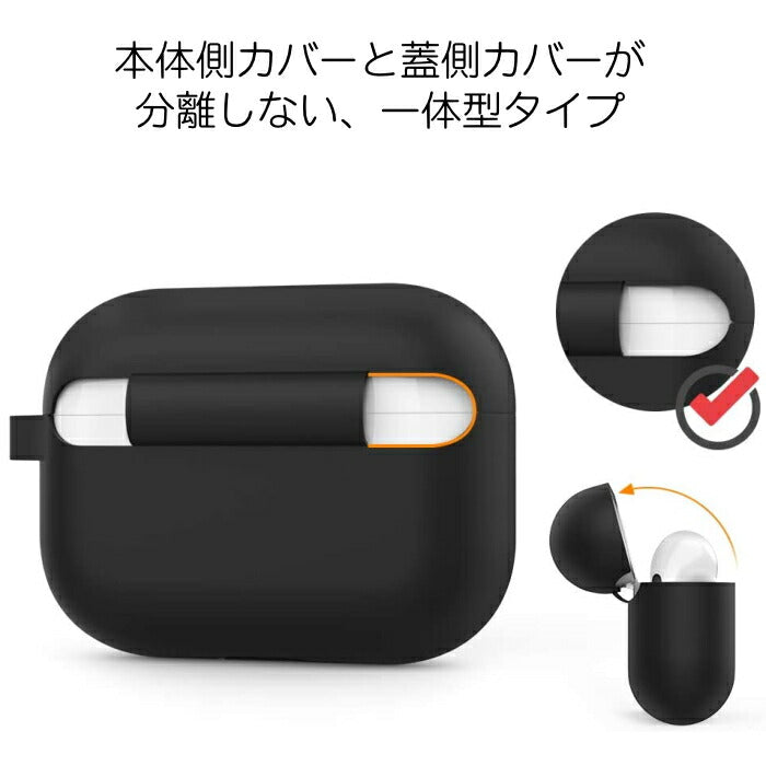 Airpods Pro シリコン ケース カバー カラビナ付き 全8色 Airpods