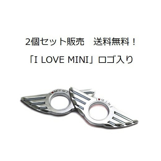 BMW MINI ミニ ドアロック エンブレム I LOVE MINI ステッカー デコレーション ドレスアップ ミニクーパー COOPER カスタムパーツ アクセサリー ドアロックピン 内装 ドレスアップ 1000円 ポッキリ ぽっきり 送料無料