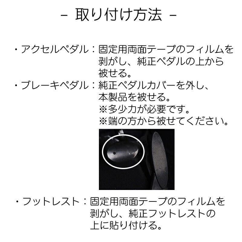 BMW MINI ミニ アルミ製 ペダルカバー AT車用 全2色 送料無料 アクセル