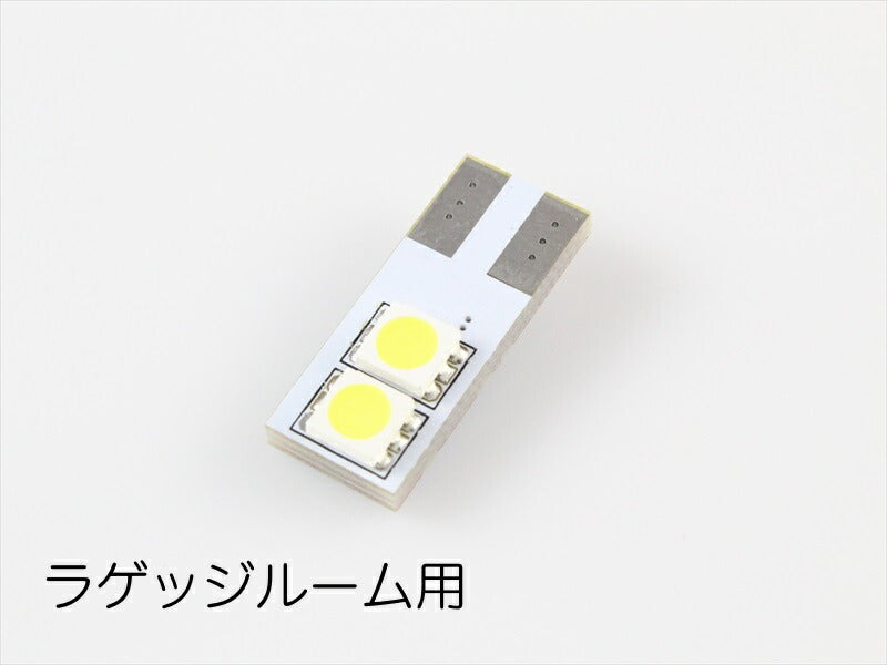 新型 ジムニー / ジムニーシエラ 用 LED ルームランプ セット フロント/セカンド/ラゲッジルーム 3点セット JB64W / JB74W ホワイト SMD 新型ジムニー【カー用品のお店BeeTech】カスタマイズ 車用品 カーインテリア ドレスアップ 内装パーツ