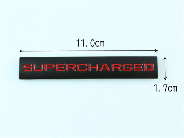 SUPERCHARGED プレート エンブレム 全3色 送料無料 メタル製 金属製 スーパージャージド スーパーチャージャー ステッカー シール 外装【カー用品のお店BeeTech】車用品 カーアクセサリー おしゃれ 女性 男性 人気 カーアクセ 小物