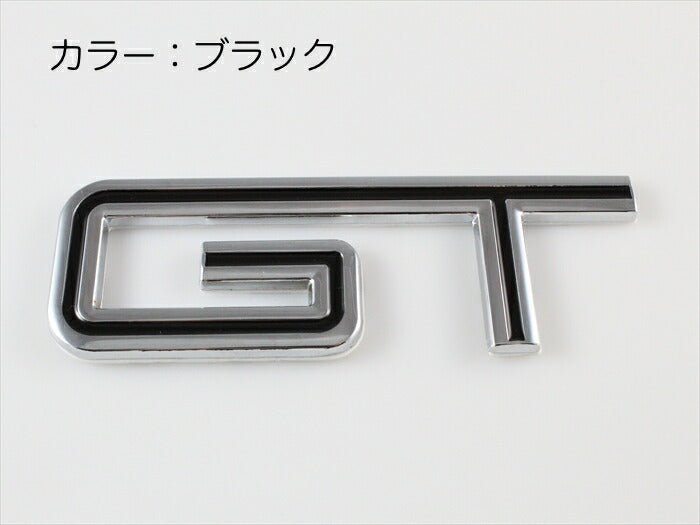 GT ロゴ エンブレム 全2色 送料無料 メタル製 金属性 ステッカー シール 外装 汎用 アメ車 欧州車 国産【カー用品のお店BeeTech】車用品 カーアクセサリー おしゃれ 女性 男性 人気 カーアクセ 小物