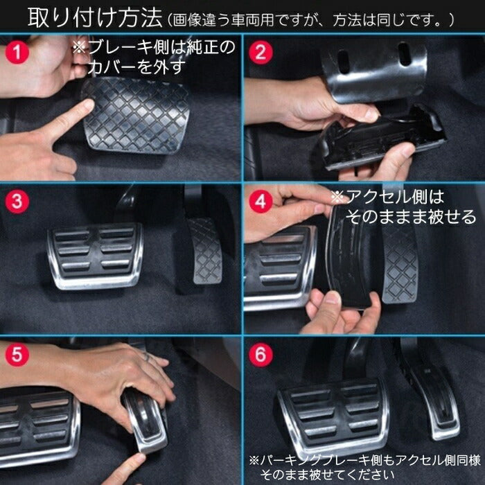 BENZ ベンツ ステンレス製 ペダルカバー AT車用 アクセル/ブレーキ/パーキング 3点セット 送料無料 Cクラス Eクラス など ペダル カバー アクセサリー 内装 パーツ カスタム メルセデスベンツ