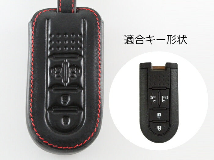 ダイハツ スマートキーカバー レザー 本革 キーケース 4つボタンタイプ