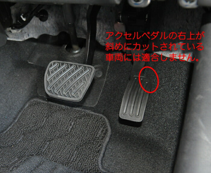 NISSAN ニッサン ステンレス製 ペダルカバー AT車用 アクセル