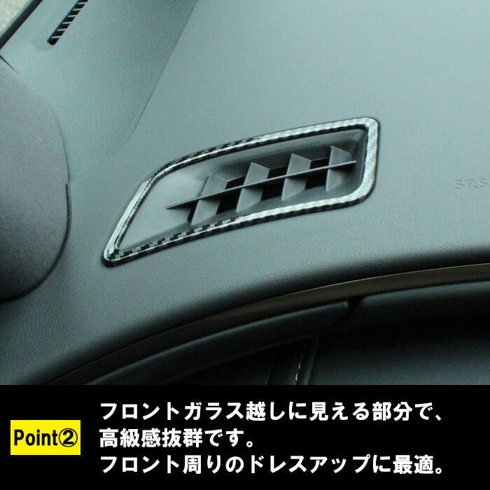 トヨタ 40系 アルファード ヴェルファイア 専用 上部 エアコン 吹き出し口 カバー 左右セット アクセサリー カスタム パーツ カスタムパーツ ガーニッシュ トリム エアコン アウトレット 40アルファード 40ヴェルファイア ヴェルファイヤ