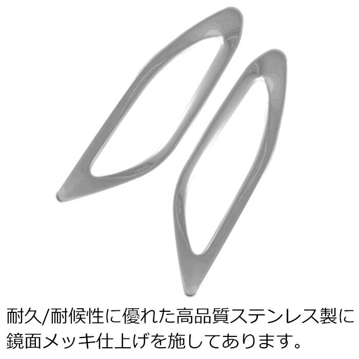 トヨタ 40系 アルファード ヴェルファイア 専用 リア リフレクター