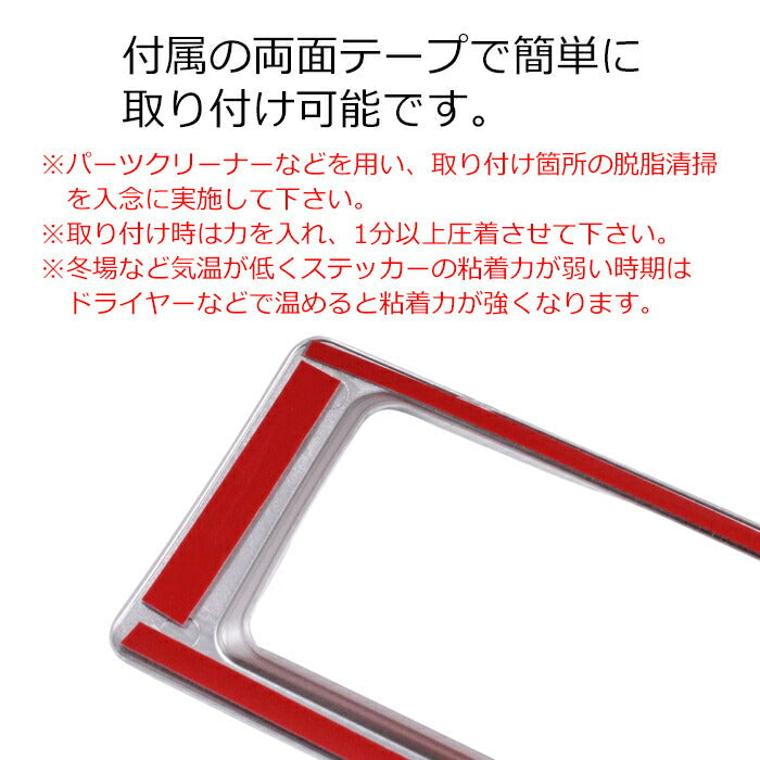 ダイハツ アトレー / ハイゼットカーゴ S700系 S710系 中央 エアコン 吹き出し口 カバー ガーニッシュ トリム パネル アクセサリー カスタム パーツ 内装