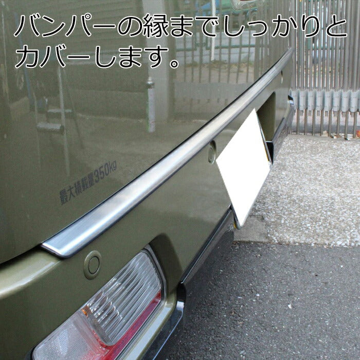 ダイハツ アトレー / ハイゼットカーゴ S700系 S710系 リア ラゲッジ