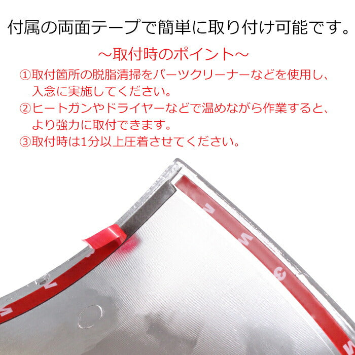 ダイハツ/トヨタ 新型 アトレー アトレーデッキバン ハイゼットカーゴ ハイゼットトラック ピクシスバン ピクシストラック メッキ ドアミラー カバー 左右セット S700V S710V S500P S510P S700系 S710系 S500系 S510系 ミラー サイドミラー アクセサリー カスタム パーツ