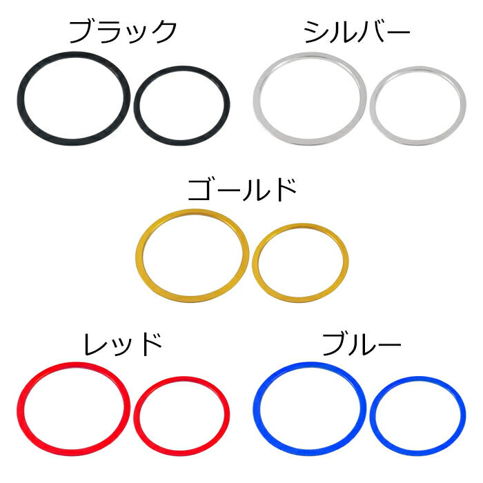 アウディ A3 S3 RS3 8Y/GY Q4 F4/FZ エンジンスタートボタン リング + マルチメディアボタン リング Set アルミ製 エンジン スタート ストップ ボタン オーディオ ボタン 音量ボタン アクセサリー カスタム パーツ カスタムパーツ 内装 ドレスアップ