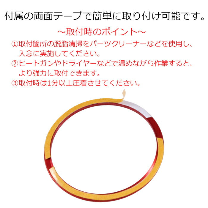 アウディ A3 S3 RS3 8Y/GY Q4 F4/FZ エンジンスタートボタン リング + マルチメディアボタン リング Set アルミ製 エンジン スタート ストップ ボタン オーディオ ボタン 音量ボタン アクセサリー カスタム パーツ カスタムパーツ 内装 ドレスアップ