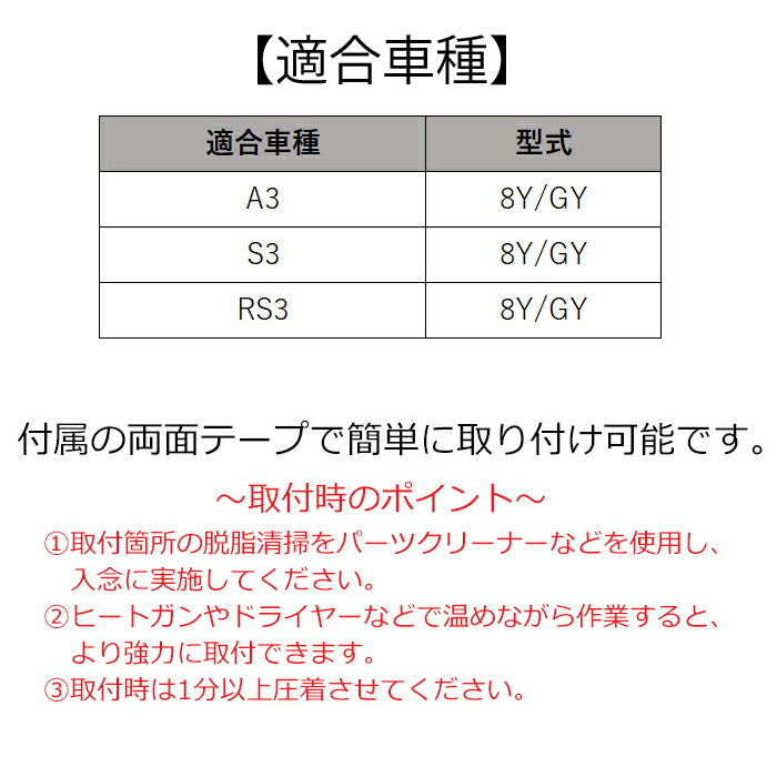 アウディ A3 GY 8Y スタートボタン オーディオボタン パーキングボタン カバー 4点セット アルミ製 AUDI 内装 スイッチ カバー ステッカー パネル アクセサリー カスタム パーツ カスタムパーツ