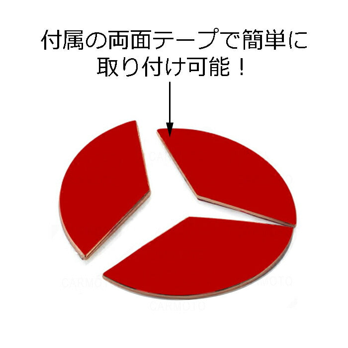 ベンツ ステアリング エンブレム デコレーション トリム W177 W247 W206 W213 W223 C257 X254 C254 H247 C118 Aクラス Bクラス Cクラス Eクラス Sクラス CLA GLA GLB GLC など クリスタルストーン ラインストーン ハンドル カスタム パーツ アクセサリー 内装パーツ