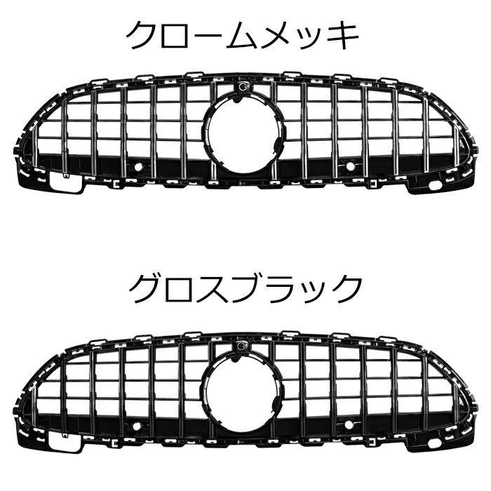 メルセデスベンツ Cクラス W206 S206 C206 A206 AMGライン パナメリカーナ グリル AMG風 GTルック フロントカメラ有り/無し兼用 AMG LINE グリル 交換 社外品 アクセサリー カスタム 外装 パーツ カスタマイズ Benz 車用品 ドレスアップ 外装パーツ