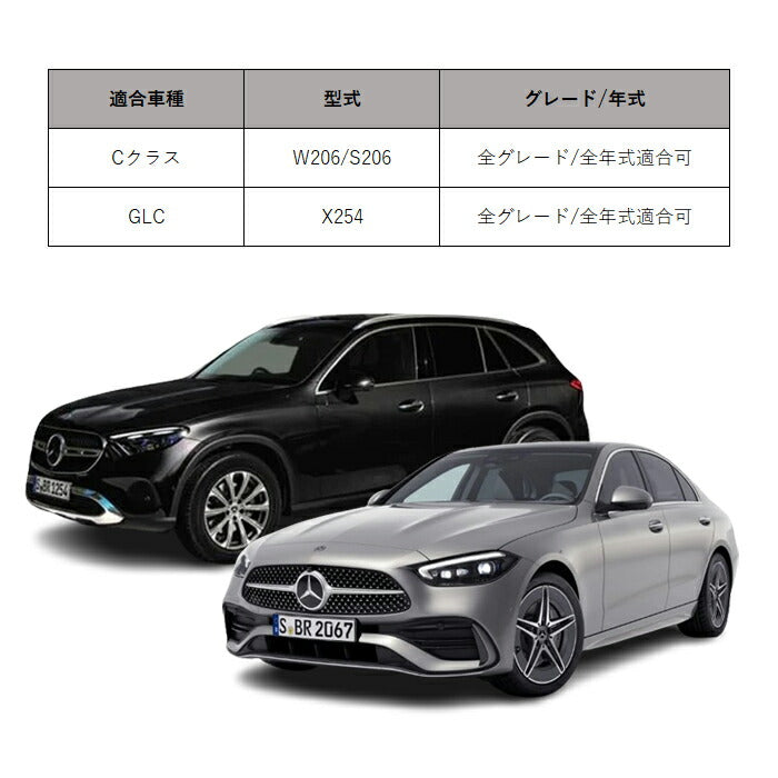 ベンツ エアコン リング クリスタル 外側タイプ 7個セット W206 S206 X254 Cクラス GLC スワロフスキー風 ラインストーン エアコン吹き出し口 アウターリング メルセデスベンツ アクセサリー カスタム パーツ 内装 ドレスアップ カスタムパーツ