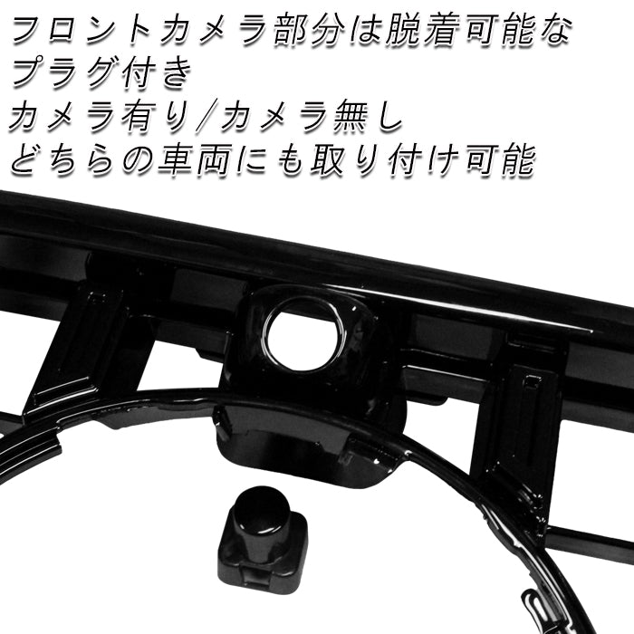メルセデスベンツ Gクラス W463 1990-2018年式 パナメリカーナ グリル AMG風 GTルック フロントカメラ有り/無し兼用 ゲレンデ フロントグリル 交換 社外品 アクセサリー カスタム パーツ カスタムパーツ Mercedes Benz