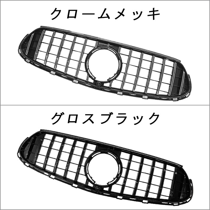 メルセデスベンツ GLC X254 C254 クーペ パナメリカーナ グリル AMG風 GLC43 GLC63 ルック フロントカメラ有り/無し兼用 フロントグリル 交換 社外品 アクセサリー カスタム パーツ カスタムパーツ Mercedes Benz