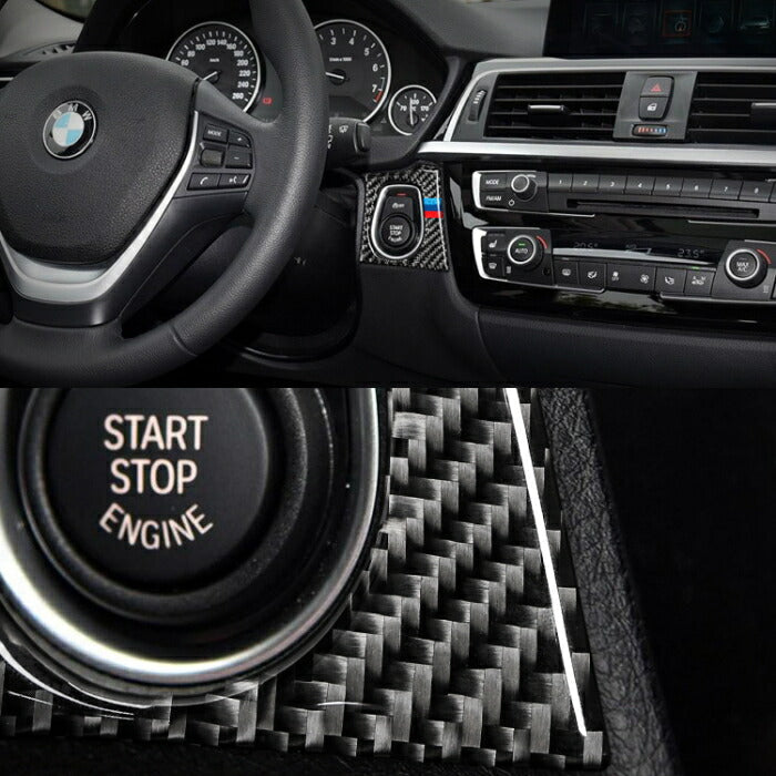 BMW 3シリーズ 4シリーズ M3 M4 スタートボタン カーボン ステッカー 全2色 スターターボタン エンジン スタート ストップ Mスポーツ カスタム アクセサリー パーツ【カー用品のお店BeeTech】カスタマイズ 車用品 カーインテリア ドレスアップ 内装パーツ