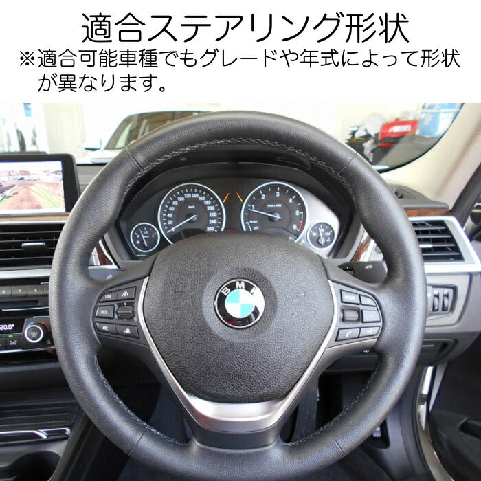 BMW ステアリング カーボン ステッカー 1シリーズ 2シリーズ 3シリーズ 4シリーズ スイッチ ボタン 内装 ドレスアップ カスタム アクセサリー パーツ ハンドル【カー用品のお店BeeTech】カスタマイズ 車用品 カーインテリア 内装パーツ