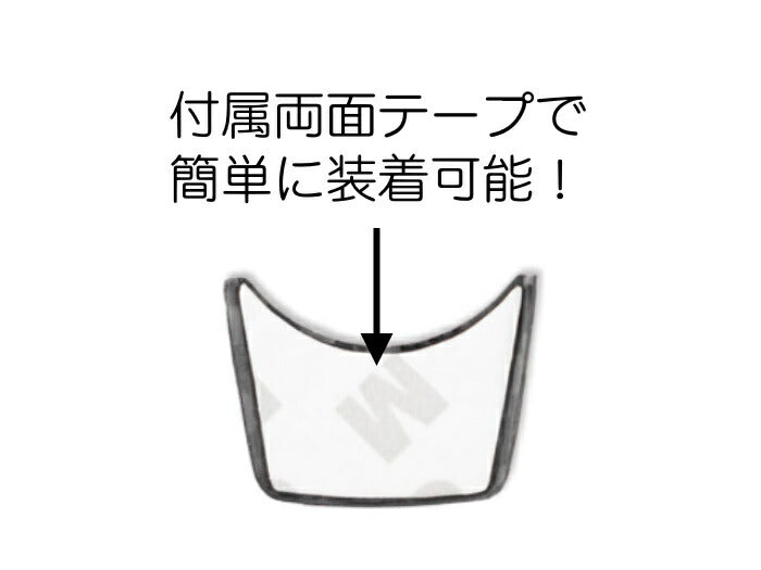 BMW カーボン アイドリングストップ ON/OFFボタン カバー F20 F22 F23 F30 F31 F34 F32 F33 F36 F80 F82 F87 エンジン スタートボタン カバー アクセサリー カスタム パーツ【カー用品のお店BeeTech】カスタマイズ 車用品 カーインテリア ドレスアップ 内装パーツ