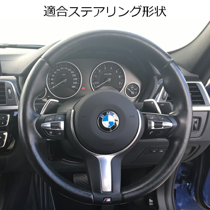 BMW ステアリング カーボン カバー F20 F45 F30 F10 F48 F39 F15 F87