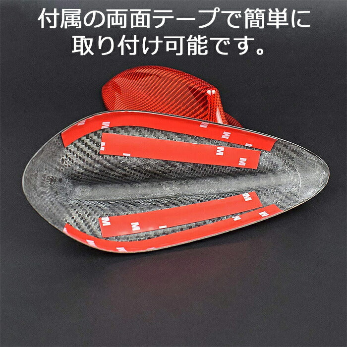 BMW カーボン アンテナ カバー F20 F21 F45 F46 F48 F25 F26 F15 F16