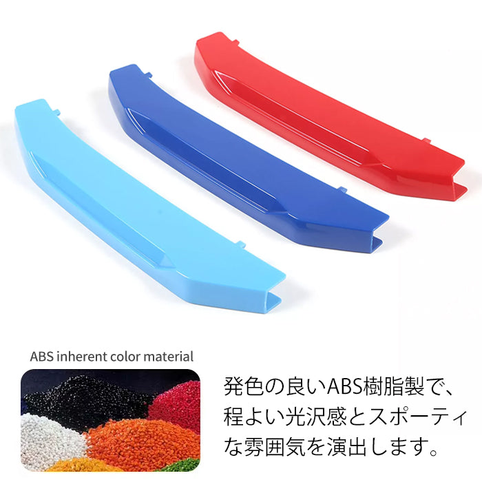 BMW フロント グリル カバー G05 X5 後期 LCI 新型 グリルカバー 3色 アクセサリー カスタム パーツ カスタムパーツ 交換 グリルカバー グリルフィン グリルバー インサートトリム 外装 エアロ