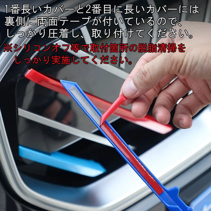 BMW X3 G45 フロント グリル カバー 新型 グリルカバー 3色 アクセサリー カスタム パーツ カスタムパーツ 交換 グリルカバー グリルフィン グリルインサート グリルバー インサートトリム 外装 エアロ