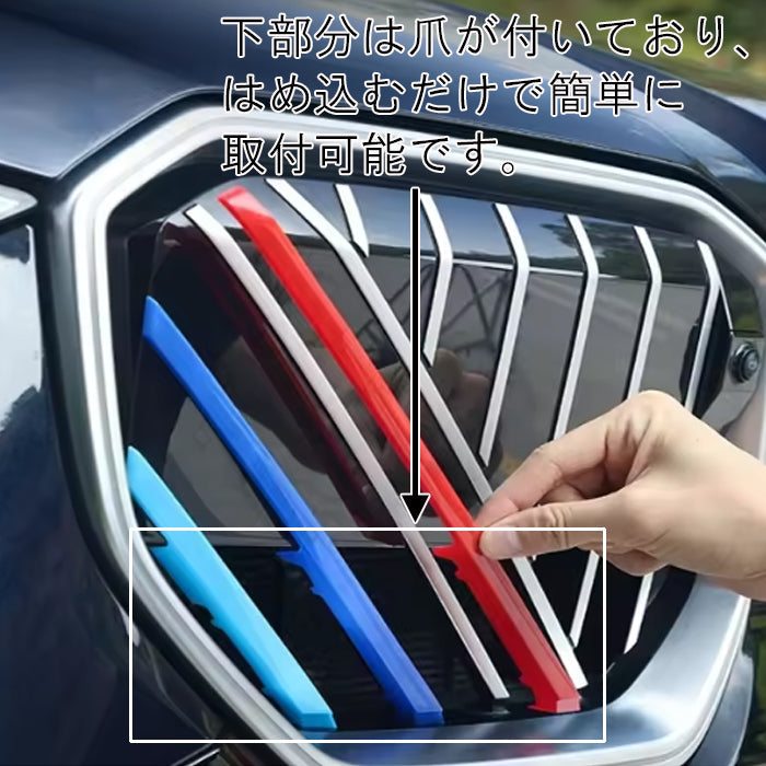 BMW X3 G45 フロント グリル カバー 新型 グリルカバー 3色 アクセサリー カスタム パーツ カスタムパーツ 交換 グリルカバー グリルフィン グリルインサート グリルバー インサートトリム 外装 エアロ