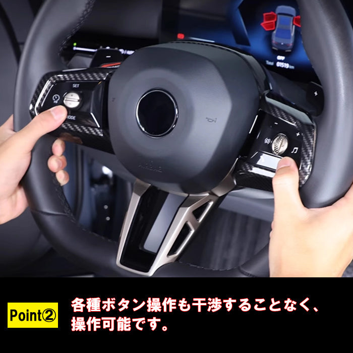 BMW ステアリング ガーニッシュ カーボン調 G60 G61 G70 G45 5シリーズ 7シリーズ X3 i5 i7 スポーツステアリング カバー ハンドル トリム アクセサリー カスタム パーツ カスタムパーツ 内装 ドレスアップ