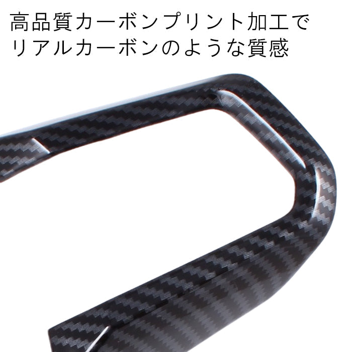 BMW ステアリング ガーニッシュ カーボン調 G60 G61 G70 G45 5シリーズ 7シリーズ X3 i5 i7 スポーツステアリング カバー ハンドル トリム アクセサリー カスタム パーツ カスタムパーツ 内装 ドレスアップ