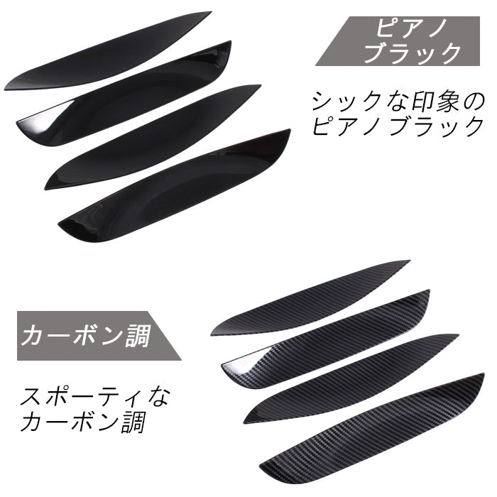 BMW ドアハンドル プロテクター 4Pセット カーボン調 ピアノブラック G45 X3 ドア ハンドル カバー ガード アクセサリー カスタム パーツ カスタムパーツ 外装 ドレスアップ