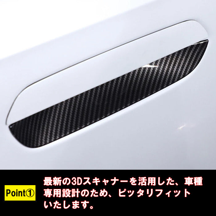 BMW ドアハンドル プロテクター 4Pセット カーボン調 ピアノブラック G45 X3 ドア ハンドル カバー ガード アクセサリー カスタム パーツ カスタムパーツ 外装 ドレスアップ