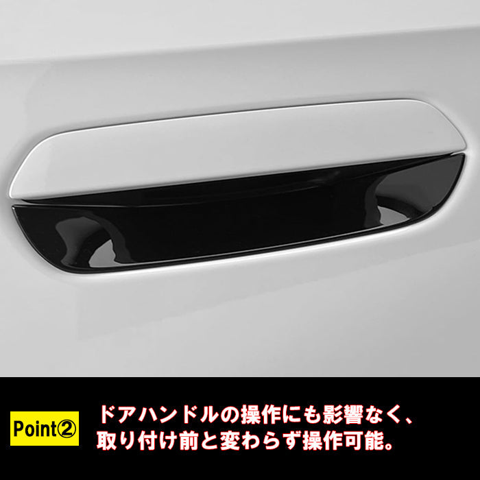 BMW ドアハンドル プロテクター 4Pセット カーボン調 ピアノブラック G45 X3 ドア ハンドル カバー ガード アクセサリー カスタム パーツ カスタムパーツ 外装 ドレスアップ