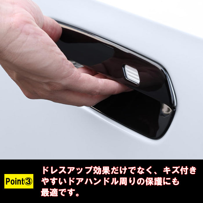 BMW ドアハンドル プロテクター 4Pセット カーボン調 ピアノブラック G45 X3 ドア ハンドル カバー ガード アクセサリー カスタム パーツ カスタムパーツ 外装 ドレスアップ