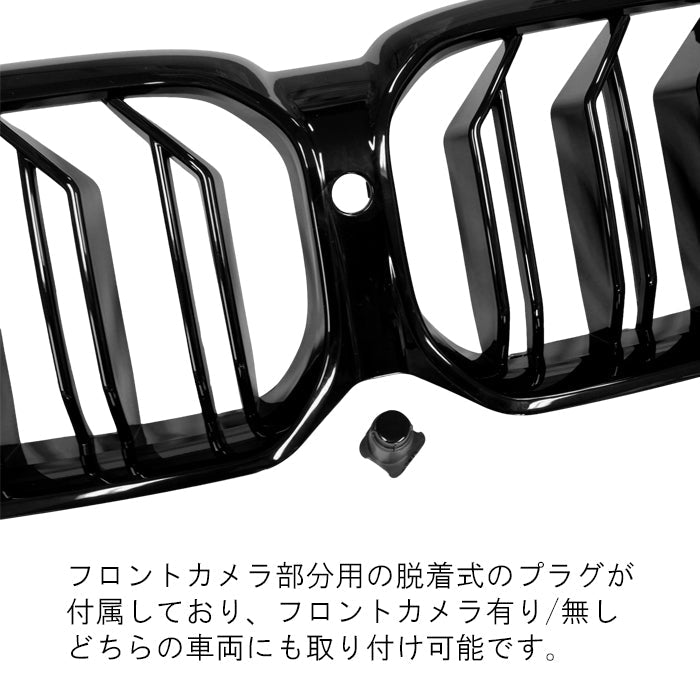 BMW 5シリーズ G30 G31 LCI 後期 ダブルフィン グリル グロスブラック ダブル フィン 交換 エアロ 外装 キドニーグリル フロントグリル 外装 アクセサリー カスタム パーツ カスタムパーツ ドレスアップ