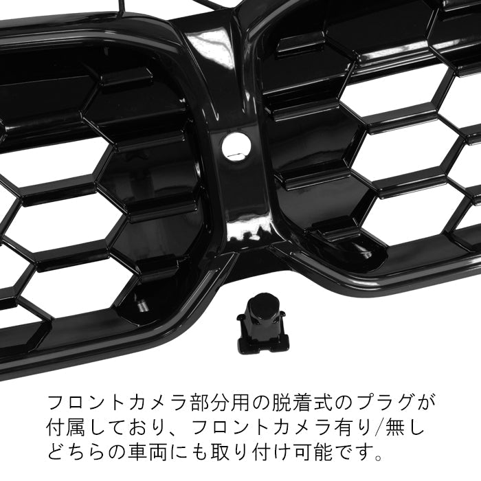 BMW 3シリーズ G20 G21 LCI 後期 LED フロントグリル M340iスタイル メッシュグリル 社外品 交換 エアロ 外装 アイコニックグロー キドニーグリル アクセサリー カスタム パーツ カスタムパーツ ドレスアップ