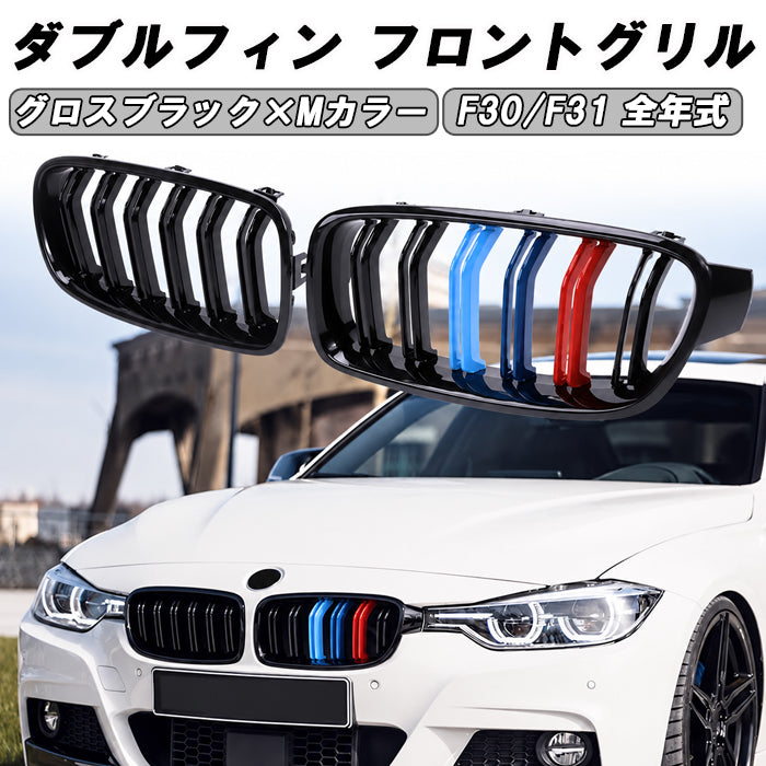 フロントグリル E81 用 E87 用 E82 用 E88用 車のフロントグリル