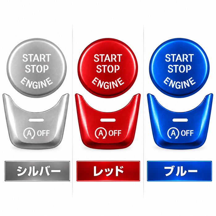 BMW アルミ製 エンジン スタートボタン アイドリングストップ ボタン カバー 5シリーズ G30 G31 6シリーズ G32 7シリーズ G11 G12 X3 G01 X4 G02 など A OFF スタート ストップ ボタン カバー リング ステッカー アクセサリー カスタム パーツ カスタムパーツ 内装