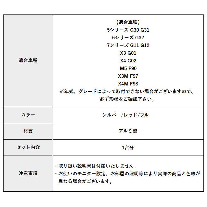 BMW アルミ製 エンジン スタートボタン アイドリングストップ ボタン カバー 5シリーズ G30 G31 6シリーズ G32 7シリーズ G11 G12 X3 G01 X4 G02 など A OFF スタート ストップ ボタン カバー リング ステッカー アクセサリー カスタム パーツ カスタムパーツ 内装