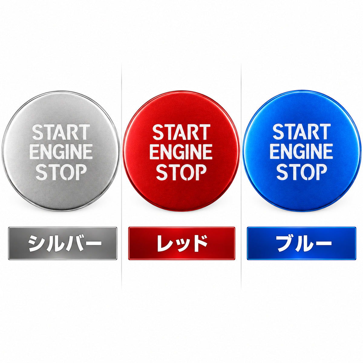 BMW アルミ製 エンジン スタートボタン カバー F40 F44 G42 G01 G02 G20 G21 G22 G14 G05 G06 G07 G29 など スタート ストップ ボタン カバー リング ステッカー アクセサリー カスタム パーツ カスタムパーツ 内装 ドレスアップ