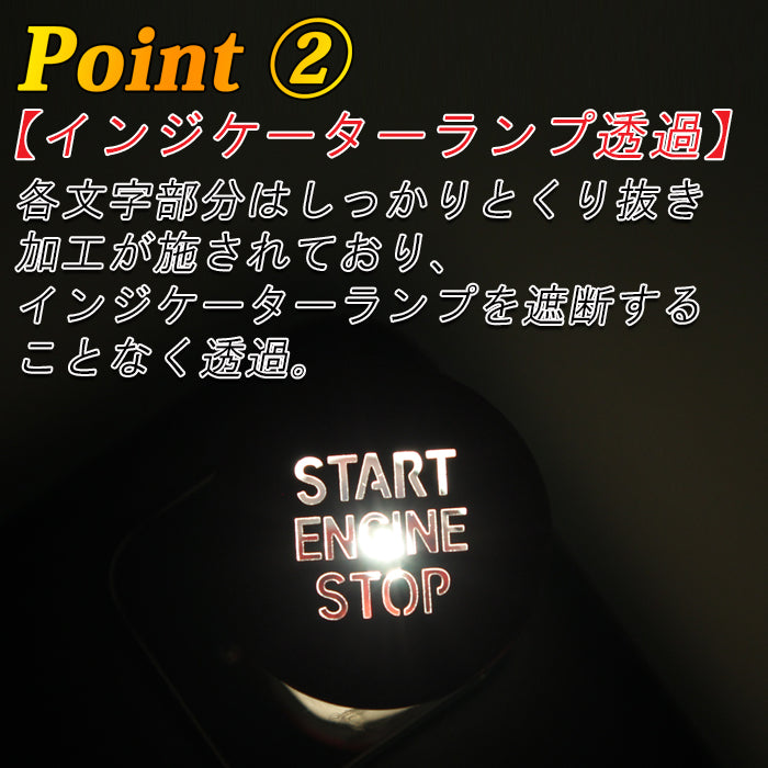 BMW アルミ製 エンジン スタートボタン カバー F40 F44 G42 G01 G02 G20 G21 G22 G14 G05 G06 G07 G29 など スタート ストップ ボタン カバー リング ステッカー アクセサリー カスタム パーツ カスタムパーツ 内装 ドレスアップ