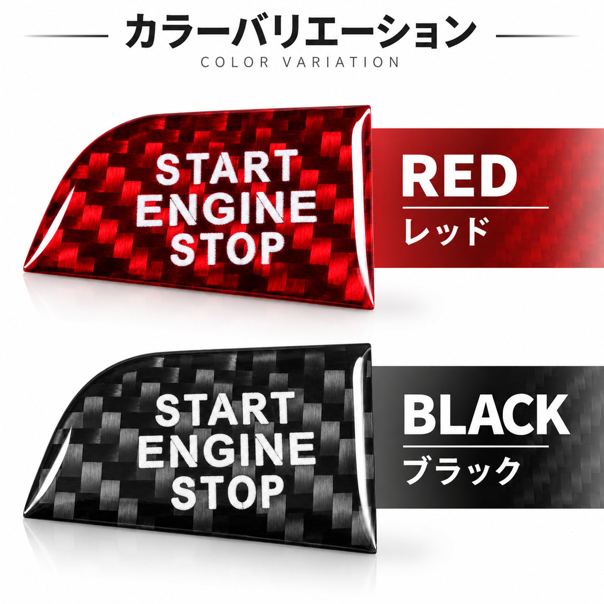 BMW X1 U11 X2 U10 カーボン エンジン スタート ストップ ボタン カバー リアルカーボン START ENGINE STOP ボタン スイッチ ステッカー エンジンスタート エンジンスタートストップ アクセサリー カスタム パーツ カスタムパーツ 内装 ドレスアップ