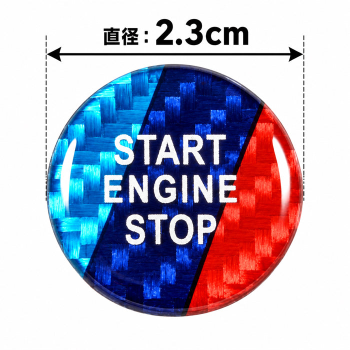BMW カーボン エンジン スタートボタン カバー F40 F44 G42 G01 G02 G20 G21 G22 G14 G05 G06 G07 G29 など Mカラー スタート ストップ ボタン カバー リング ステッカー アクセサリー カスタム パーツ カスタムパーツ 内装 ドレスアップ